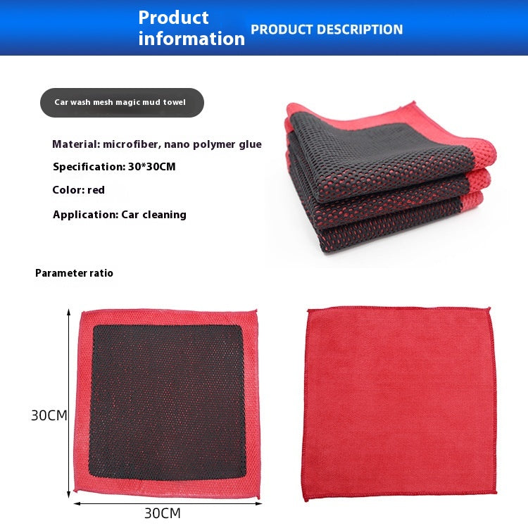 Car Beauty Car Wash Cleaning Magic Cloth Mesh