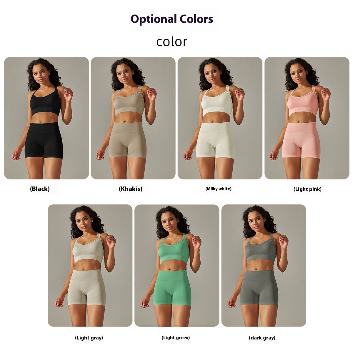 Seamless Solid Color Cross Beauty Back Exercise Bra Yoga Clothes Suit