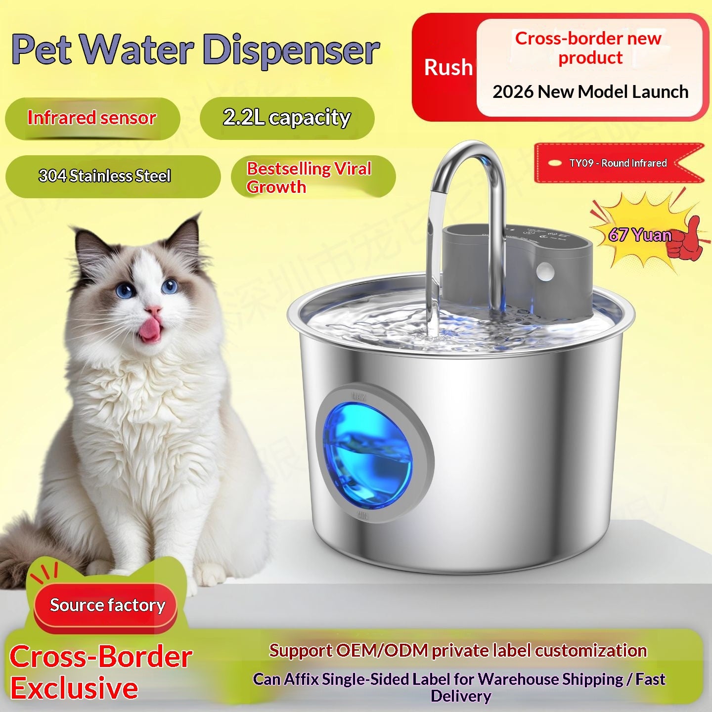Pet Water Fountain Stainless Steel Water Dispenser