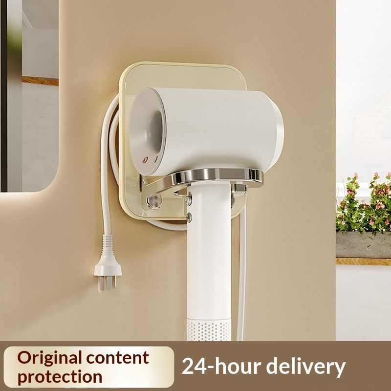Punch-free Hair Dryer Holder Creamy Style