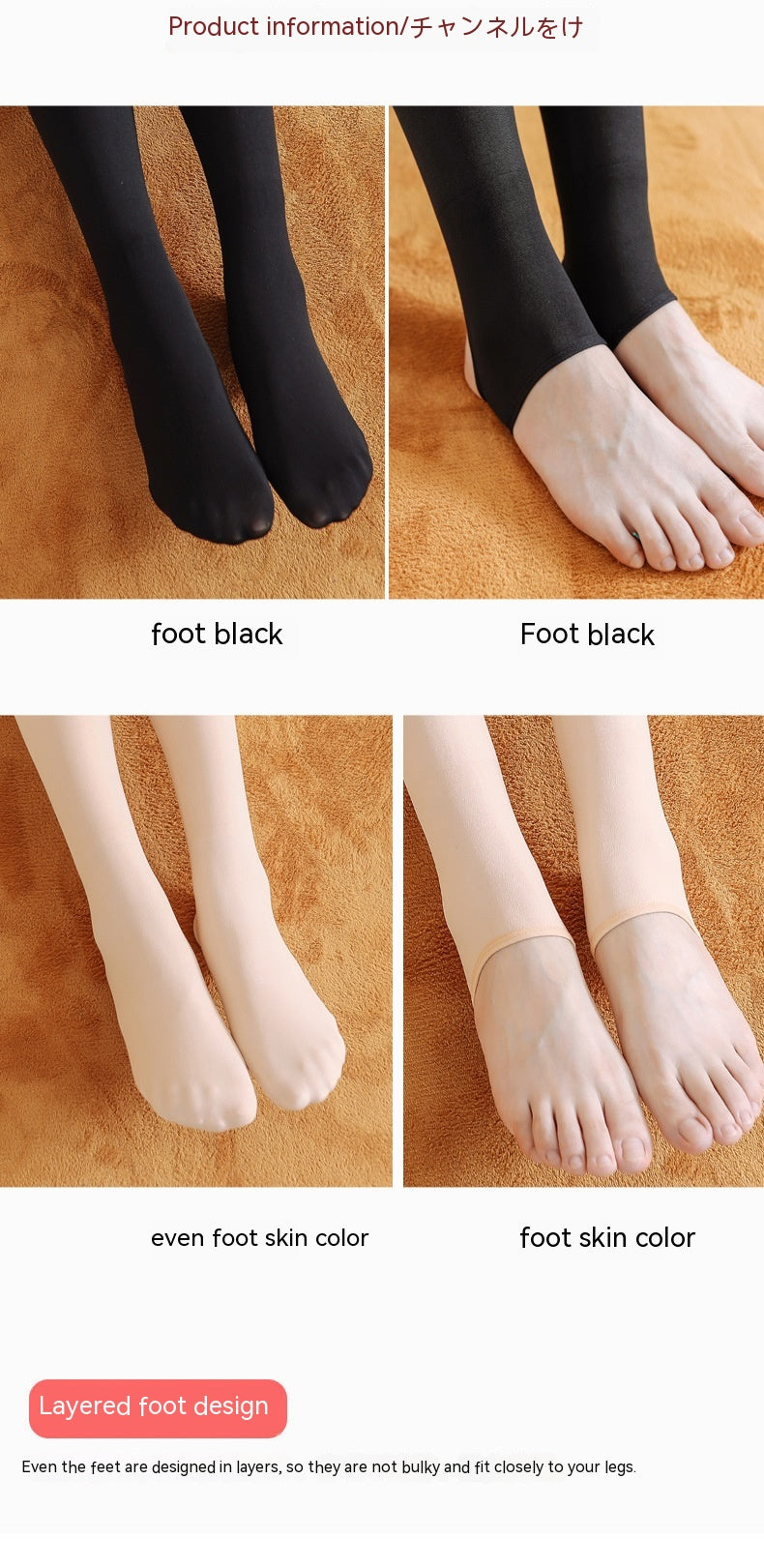 Best Flesh Color Pantyhose Women Fleece-lined Thick Leggings