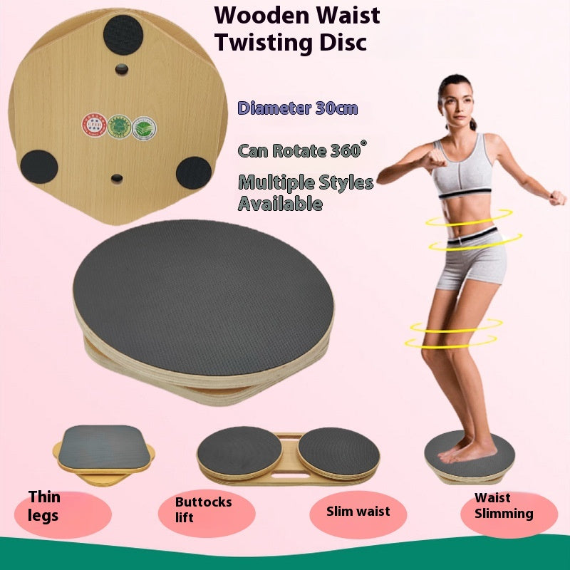 New Large Wooden Wriggled Plate Home Fitness Slimming Tea Stable Non-slip Solid Wood Waist Swing Turntable Wholesale