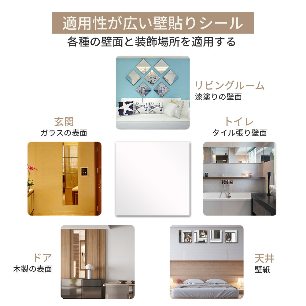 New Arrival 16Pcs Square Mirror Tile Wall Stickers 3D Decal Mosaic Home US