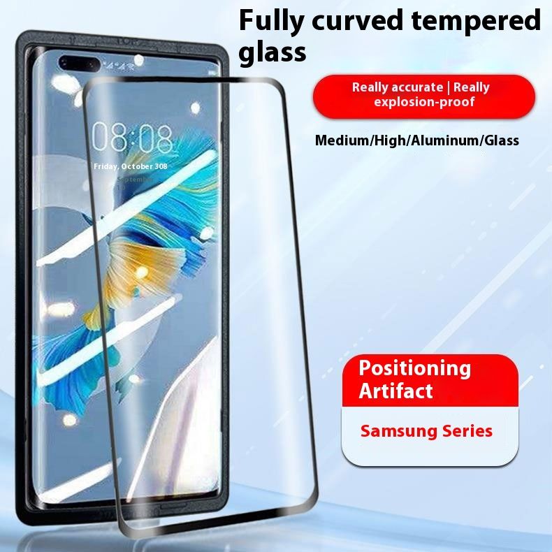 Peep-proof Curved Surface Full Glue Frosted Mobile Phone Film