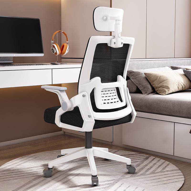 Office Computer Chair With A Backrest Home Seating