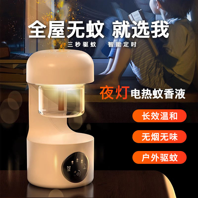 Mosquito Repellent Desktop Night Light Home USB Charging