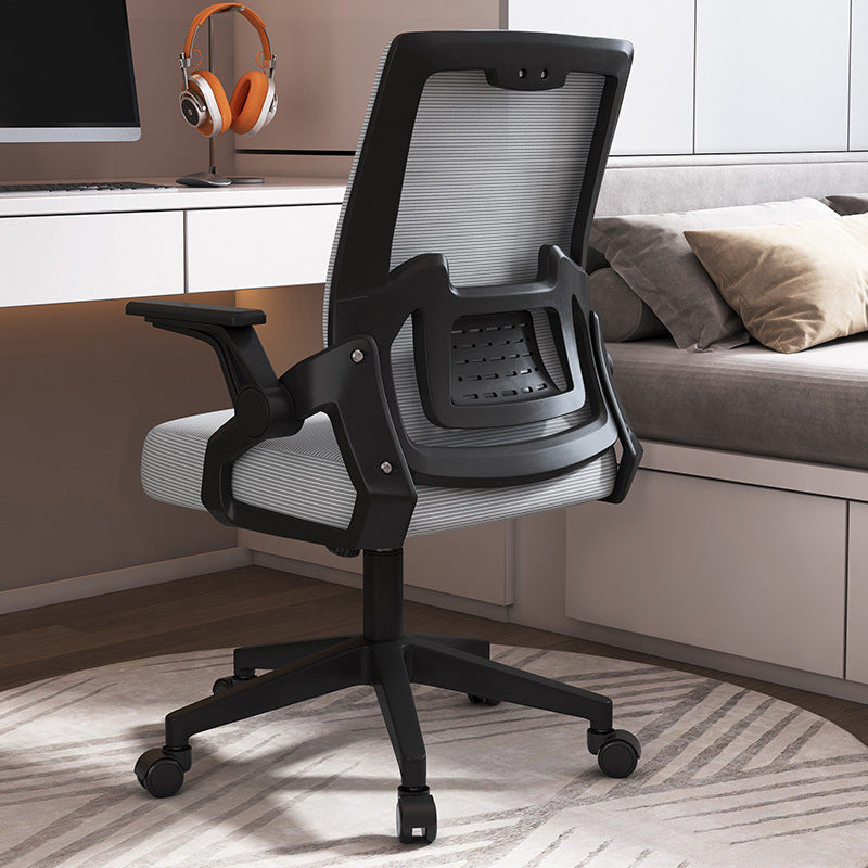 Office Computer Chair With A Backrest Home Seating