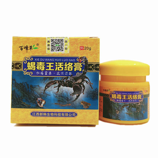 Baifeng Grass Scorpion King Active Skin care lotion