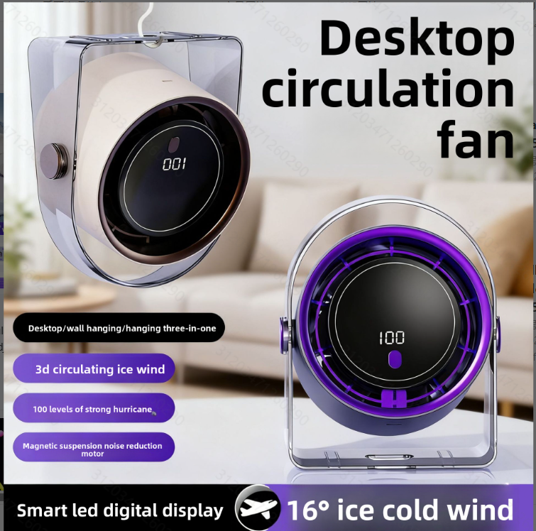 Summer New Circulating Fan, Multi-speed Adjustment, Wall & Desktop Dual Use, USB Rechargeable Mini Fan With Digital Display, High Power Cooling Fan For Home & Office