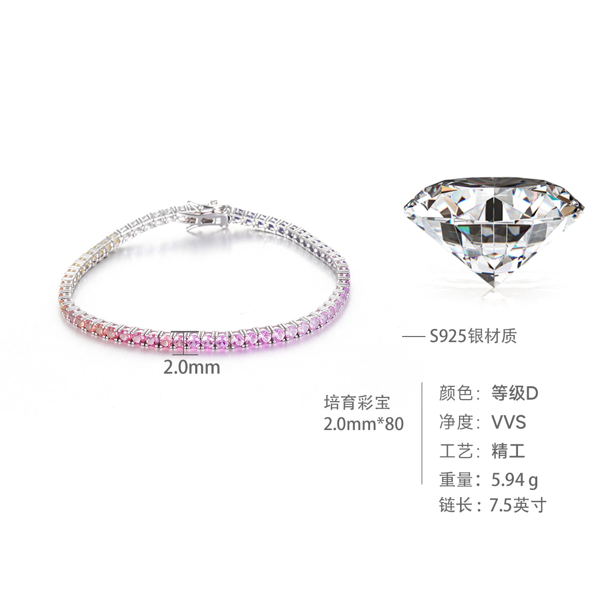 S925 Sterling Silver 2mm Rainbow Lab-Grown Gemstone Tennis Bracelet For Women GRA Certified Platinum Plated Gift Box