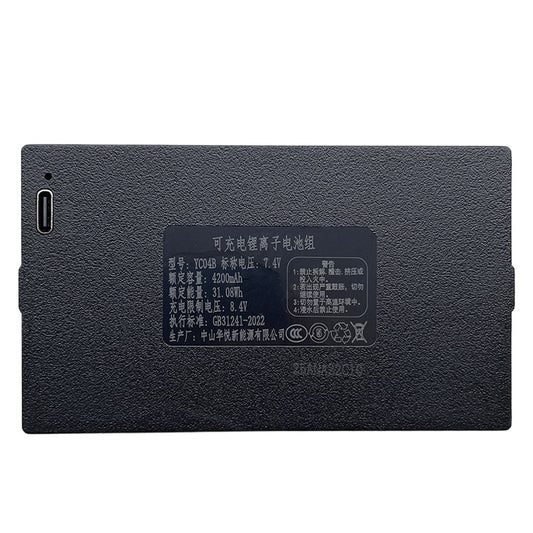 Huayue Original YC04B Smart Door Lock Battery