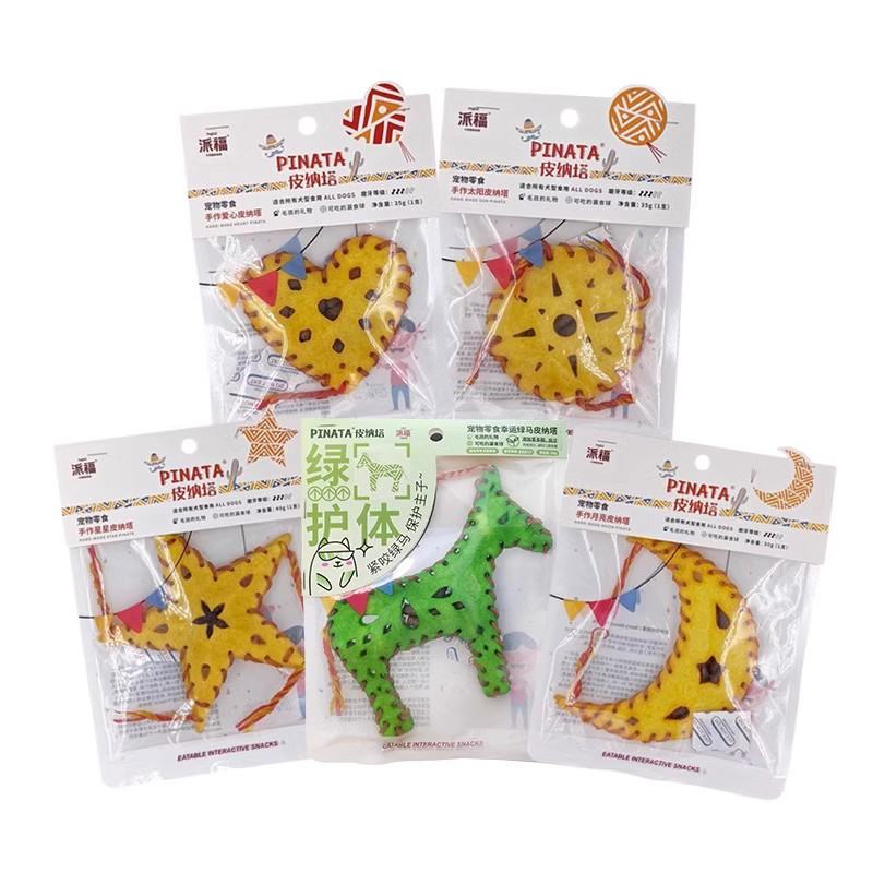 Dog Resistant Chewable Food Hiding Puzzle Toy Moon Shape