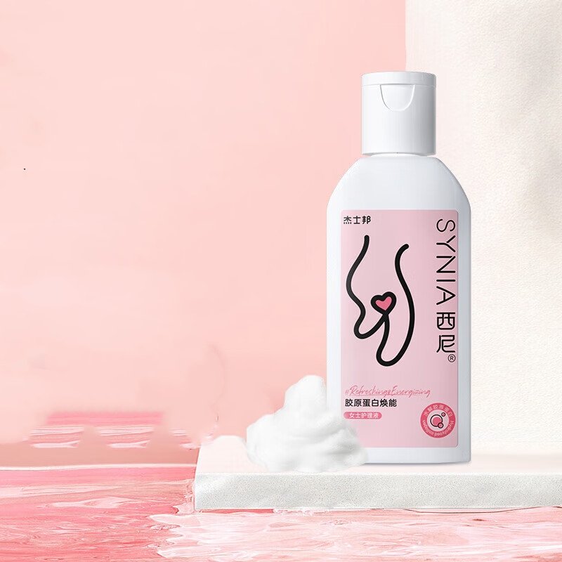 Sini Women's Collagen Huaneng Private Parts Care Solution 50ml