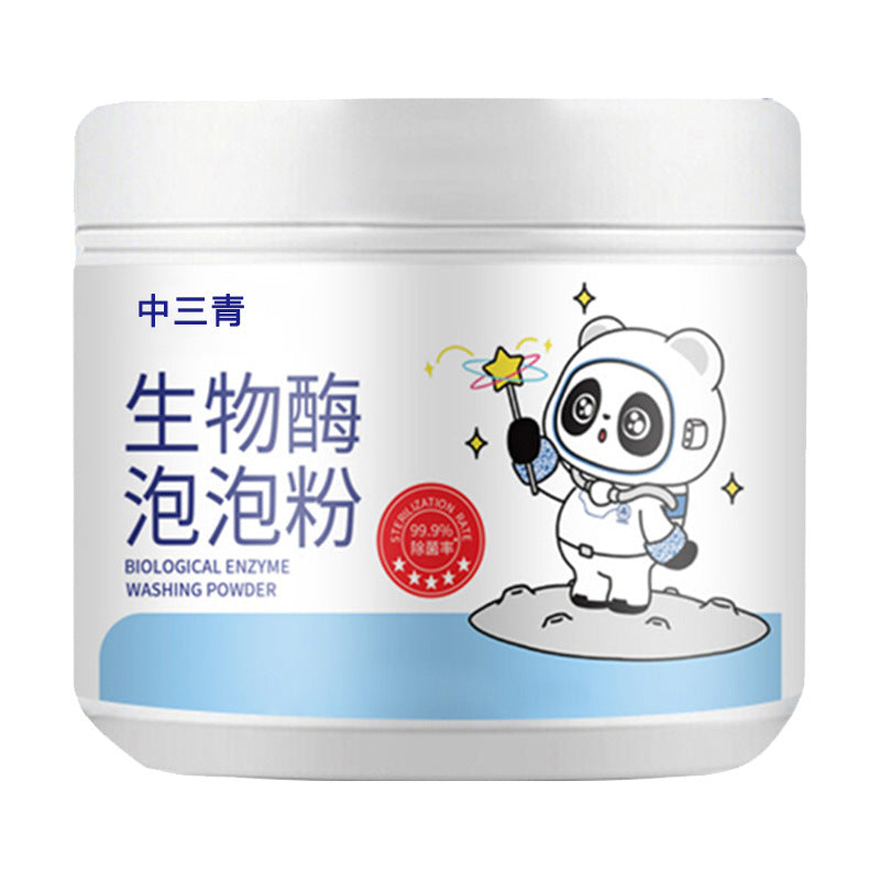 Biological Enzyme Bubble Powder, Active Oxygen Bubble Detergent, Laundry Detergent, Stain Removal