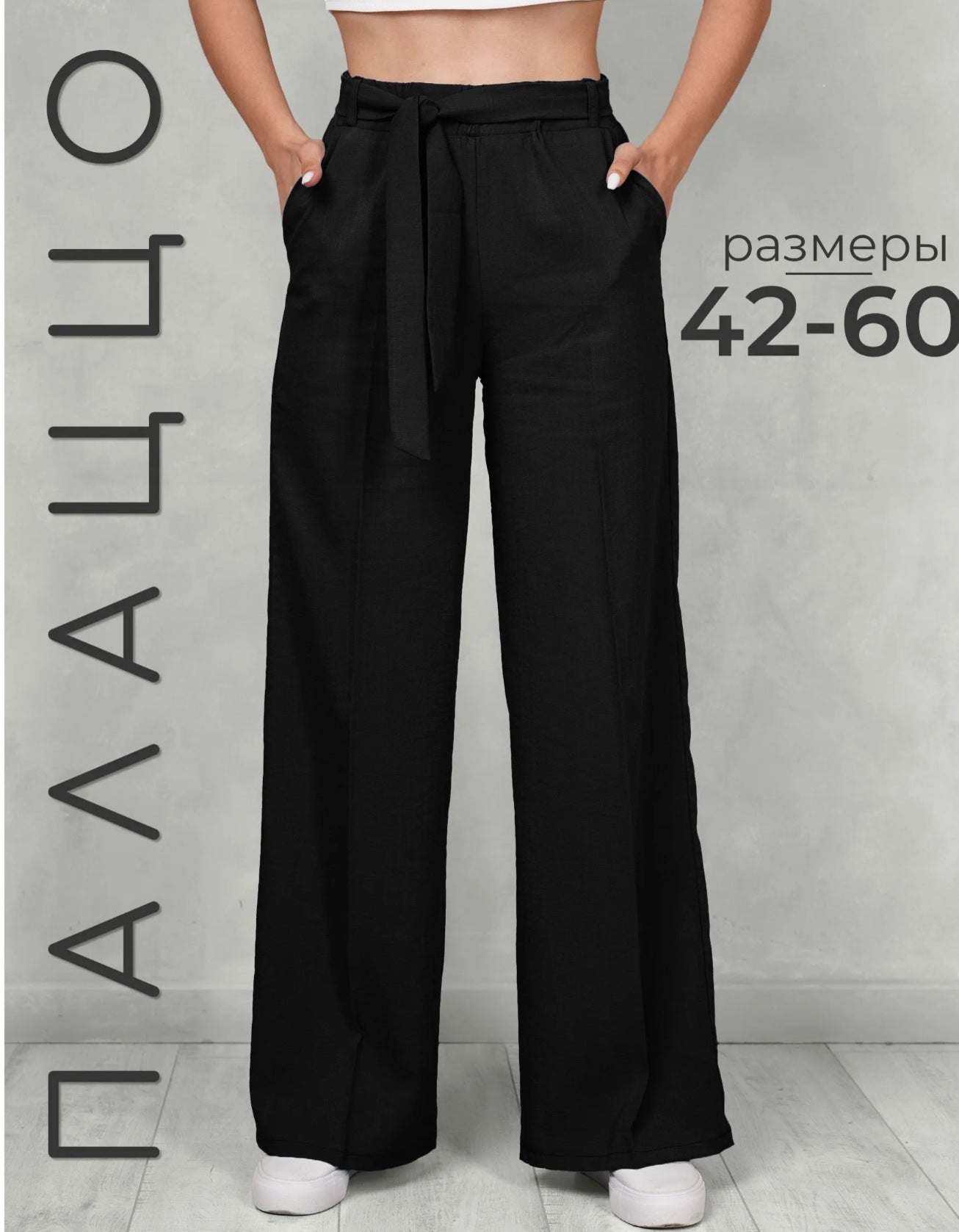 European And American Fashion Womens Trousers