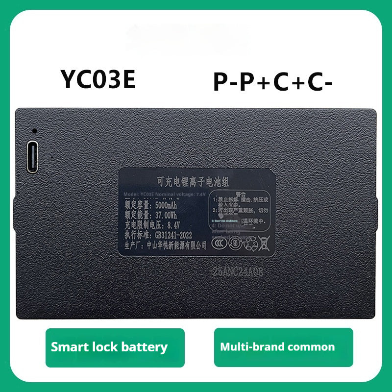 Huayue Original YC04B Smart Door Lock Battery