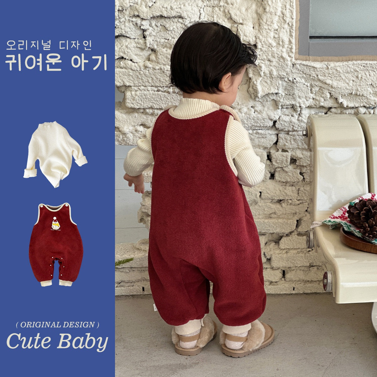 Super-cute Fallwinter Outfit For Korean Boys