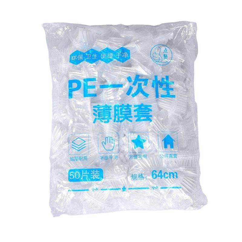 Rabbit Cage Dog Cage Tray Cleaning Bag Pet Poop-catching Tray Trash Bag