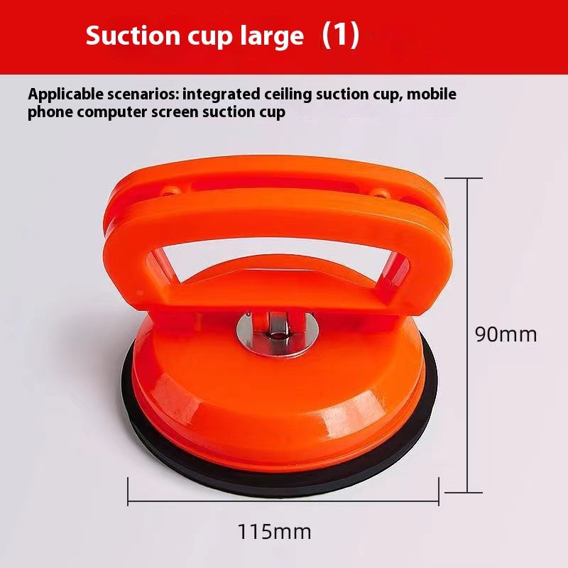Strong Suction Cup Tile Aluminum Plate Glass Mobile Phone Screen Removal Chest Expander