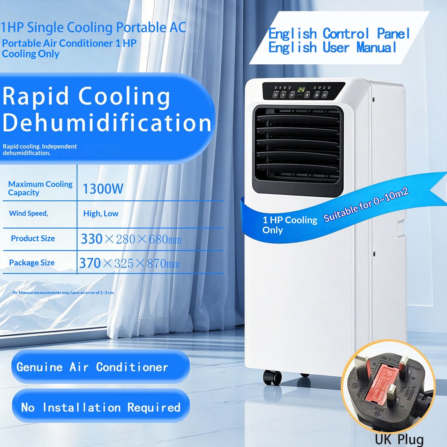 Mobile Air Conditioning Integrated Machine