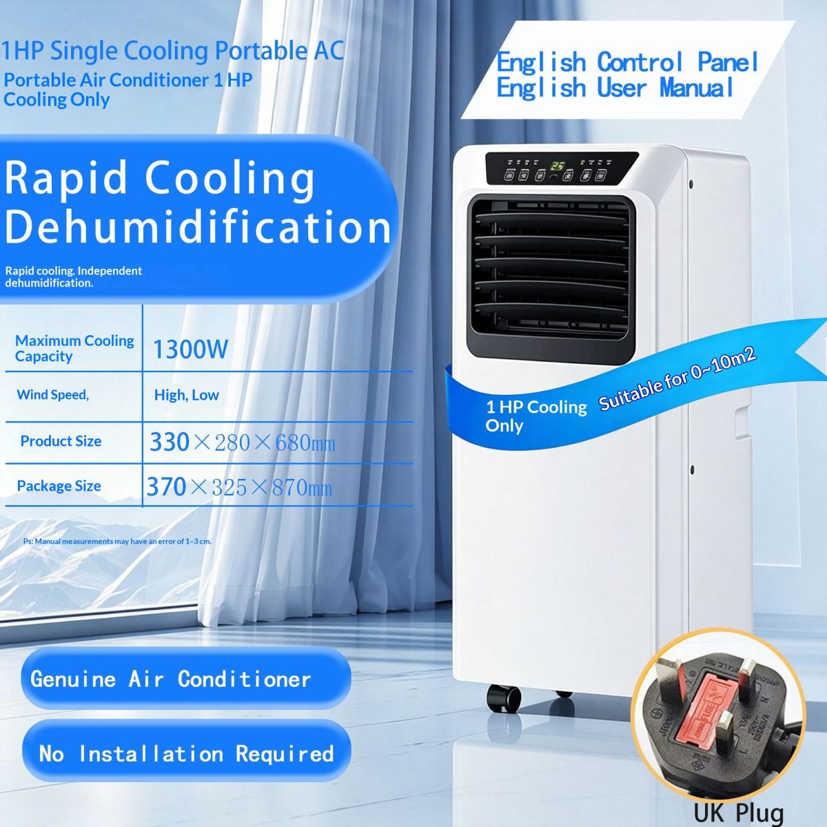 Mobile Air Conditioning Integrated Machine