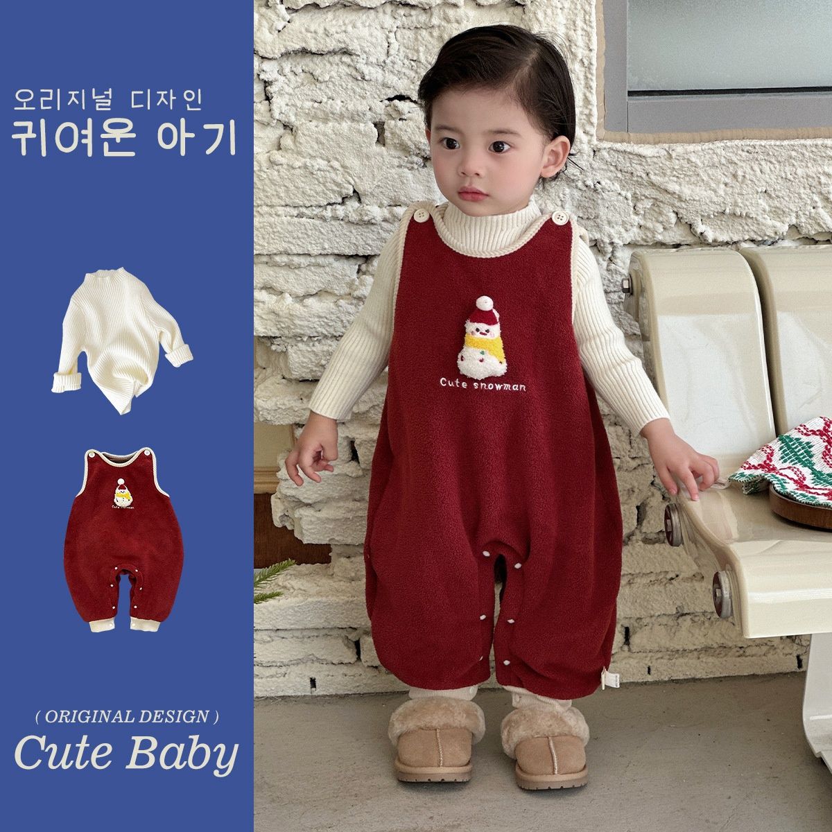 Super-cute Fallwinter Outfit For Korean Boys