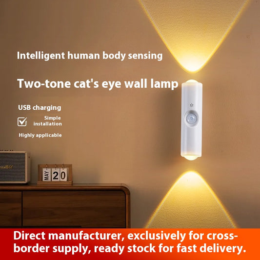 Smart Human Body Induction Magnetic Suction Rechargeable Self-adhesive Bedroom Small Night Lamp