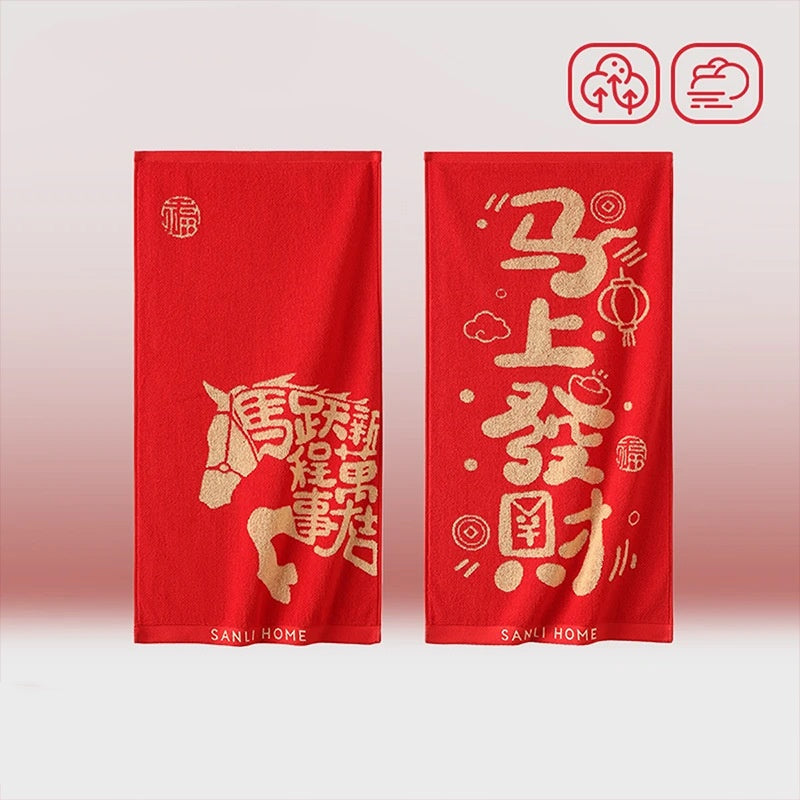 Cotton Horse Year Red Towel Gift Set