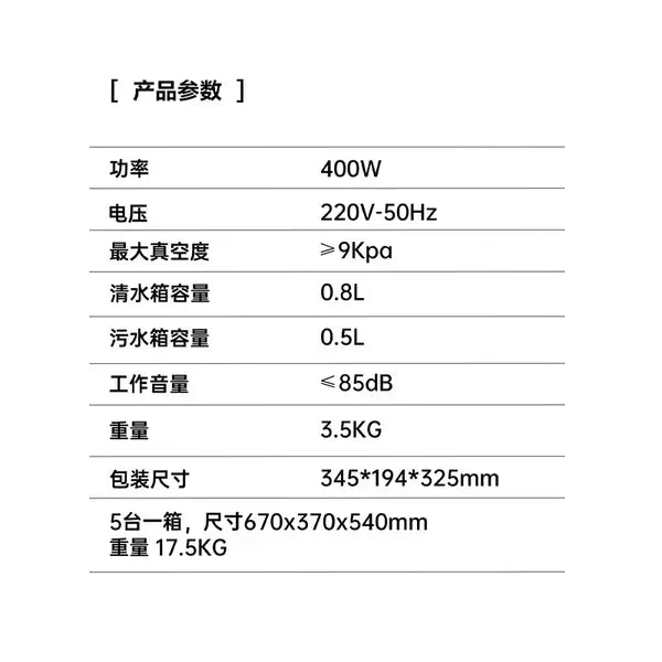 Handheld High Power Carpet Cleaner For Pet Hair Sofa Curtain Spray Suction Integrated Machine Household Clean Machine Vacuum