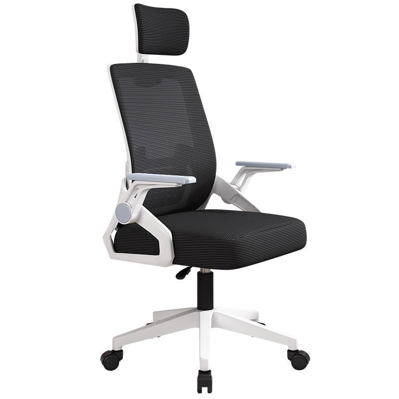 Office Computer Chair With A Backrest Home Seating