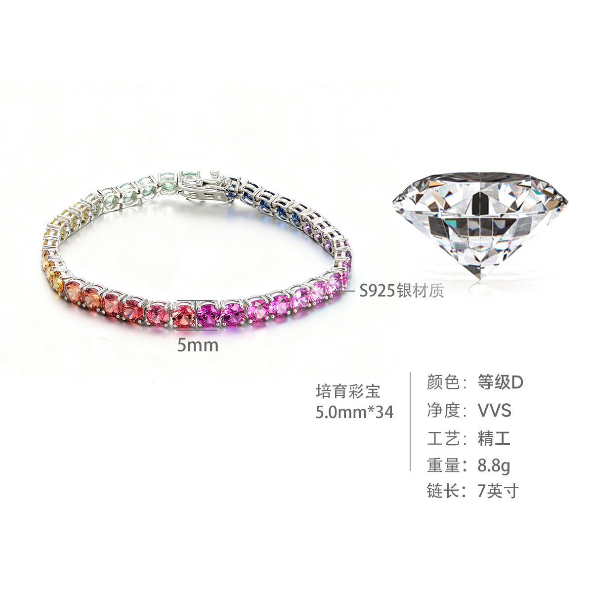 S925 Sterling Silver 5mm Rainbow Lab-Grown Gemstone Tennis Bracelet For Women Platinum Plated 7.5g Gift Box