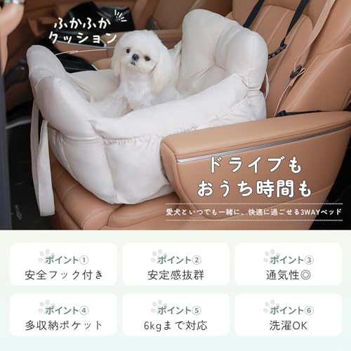 IPetAura Dog Car Seat Booster with 3-Way Mount & Anti-Escape Safety Tether - 3-in-1 Pet Drive Box, Bed & Carrier - Waterpr...