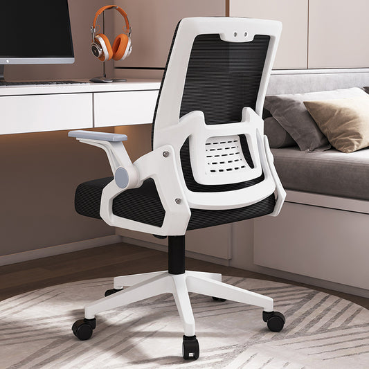Office Computer Chair With A Backrest Home Seating
