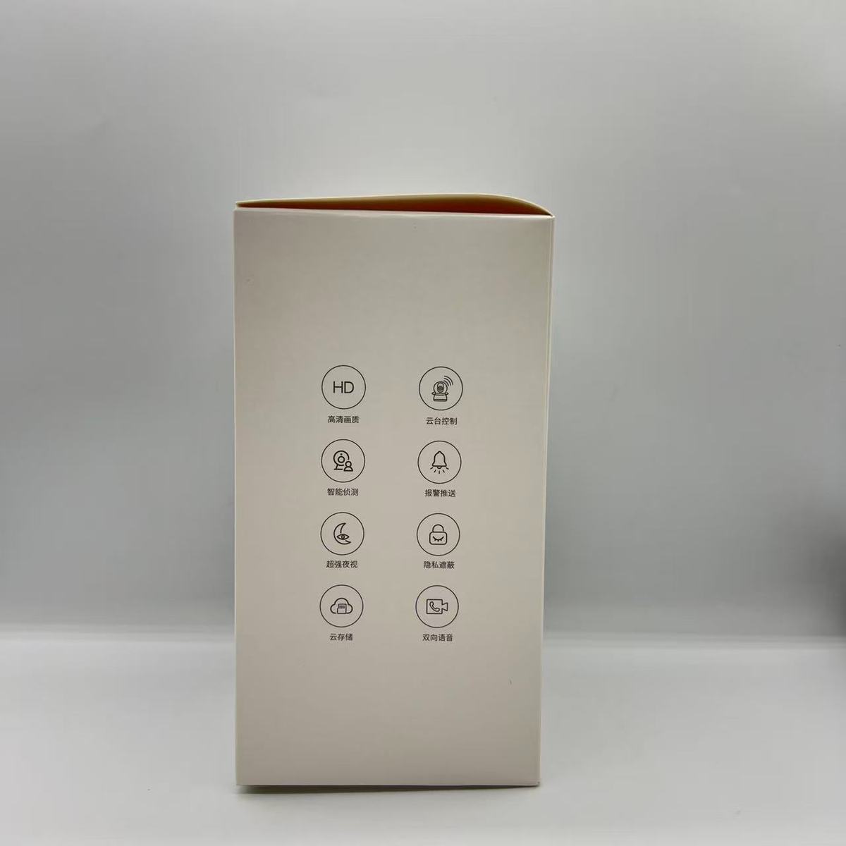 Home Mobile Phone Remote High-definition Night Vision