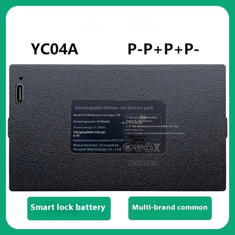 Huayue Original YC04B Smart Door Lock Battery