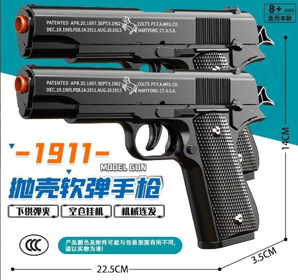 New 1911 Semi-Automatic Soft-Dart Toy Gun  Realistic Shell Ejection & Authentic Appearance Toy For Parent-Child Battles
