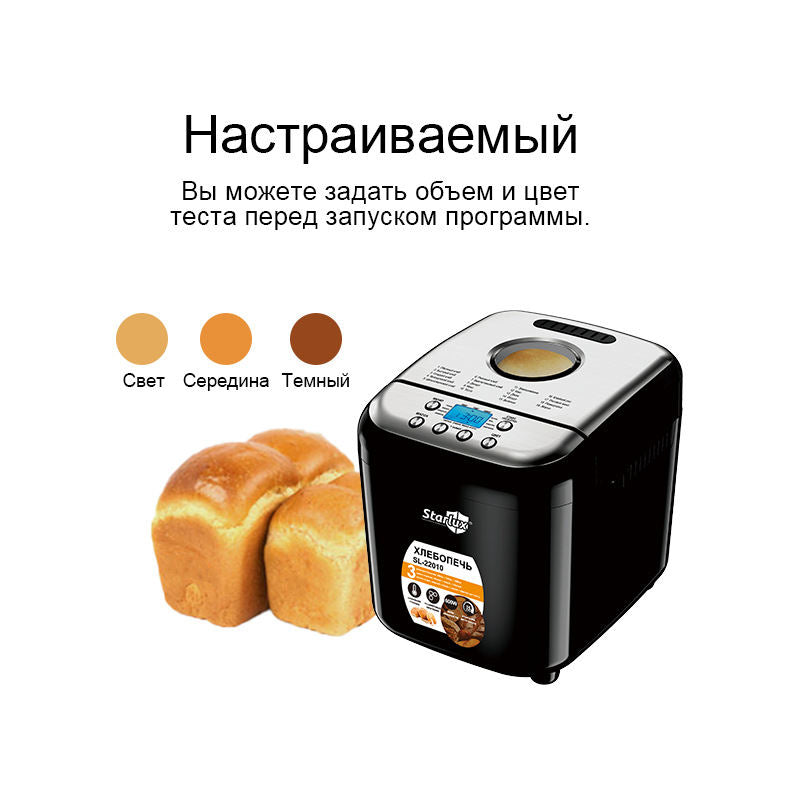 Multi-functional Smart Fermentation Home Dough Kneader