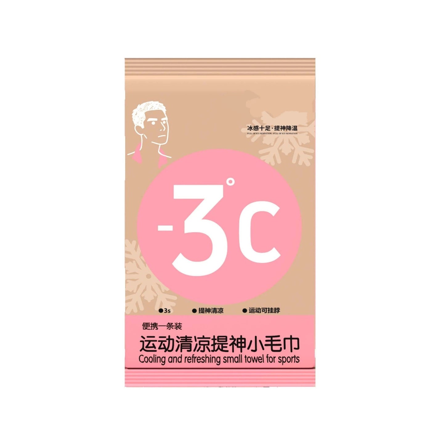 Cooling Ice-Feel Mosquito-Repellent Sports Outdoor Hiking Towel