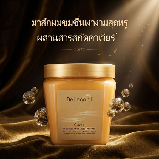 Best-selling Caviar Hair Mask For Hair Car