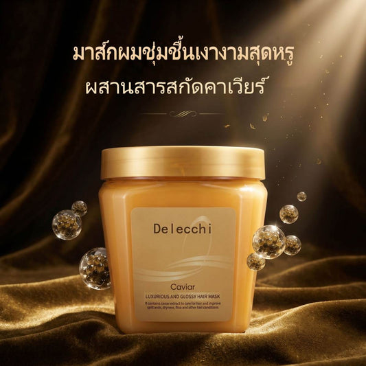 Best-selling Caviar Hair Mask For Hair Car