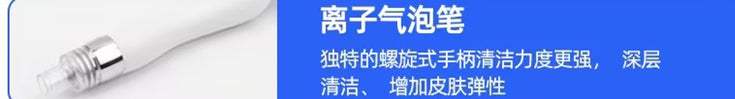 Clean Injection Water Light Introduction Hydrogen And Oxygen Second Generation Small Bubble Beauty Instrument