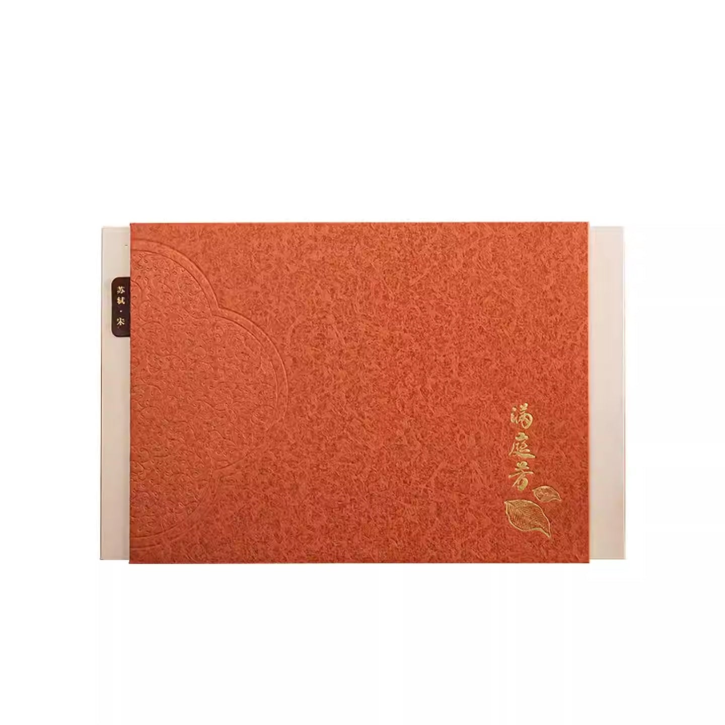 Man Ting Fang Ceramic Tea Caddy