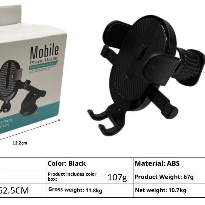 New Automatic Lock Mobile Navigation Telescopic Sucker Car Phone Holder