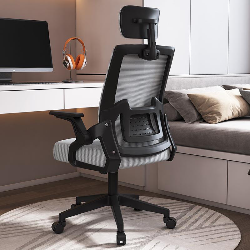 Office Computer Chair With A Backrest Home Seating