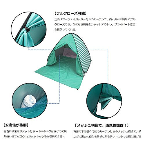 YBK Tech New Stripe Style Automatic Pop Up Beach Tent UV Protection Instant Portable Quick Cabana Sun Shelter for 2-3 Pers...