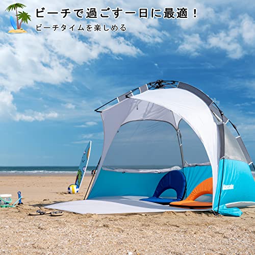 Mansader Beach Tent Pop Up Shade, Instant Beach Tents Sun Shelter with UPF 50+ UV Protection, Lightweight & Easy Setup Tent