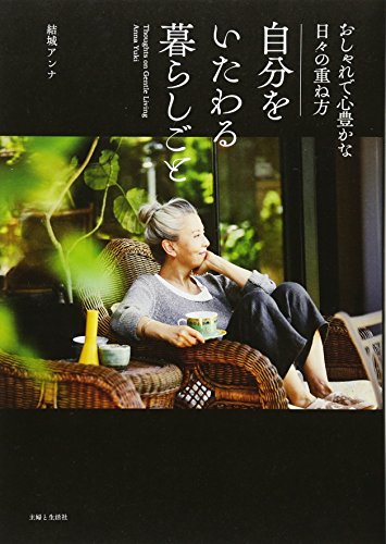 Personal Care Of Your Life Every