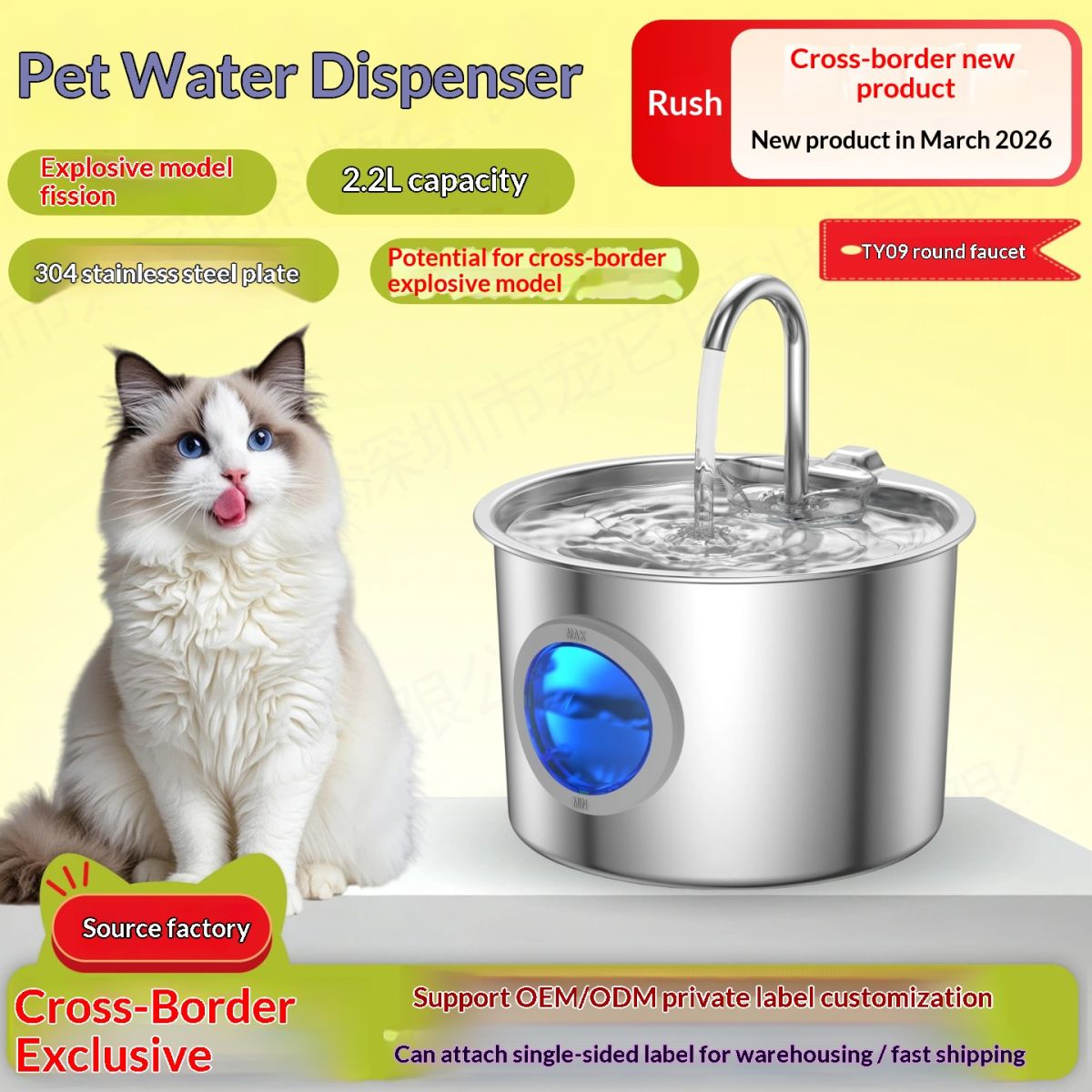 Pet Water Fountain Stainless Steel Water Dispenser