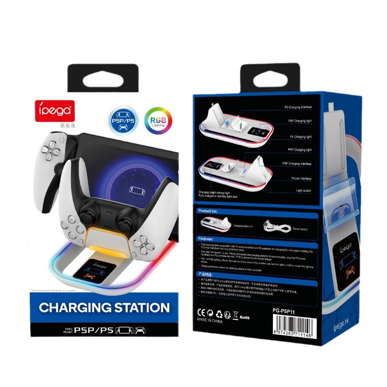 Streaming Game Machine Charging Base With Colorful