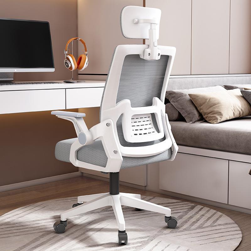 Office Computer Chair With A Backrest Home Seating
